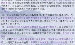 施工管理基本制度有几种类型 施工企业管理制度