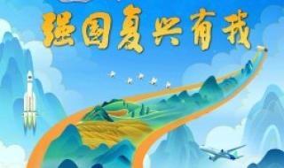 2023开学第一课!