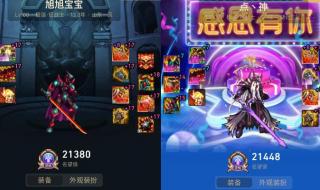 dnf连接不上服务器