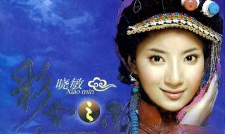 最炫民族风是谁唱的 最炫民族风恶搞歌词