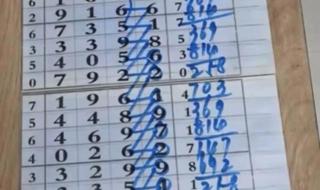 今晚排列5开奖结果