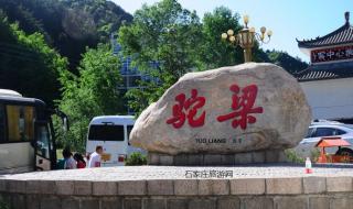 驼梁风景区夜爬从哪进入 驼梁风景区