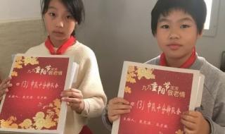 爷爷和奶奶原唱 献给爷爷奶奶的歌