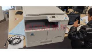 柯尼卡美能达6180e