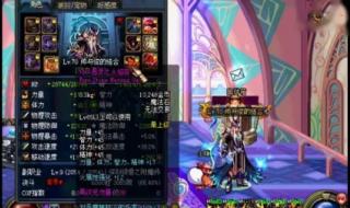 DNF红眼45单刷穿什么套装好啊 DNF红眼刷真野猪