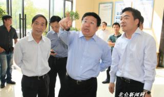 中组部对离休干部规定 中组部现任领导班子