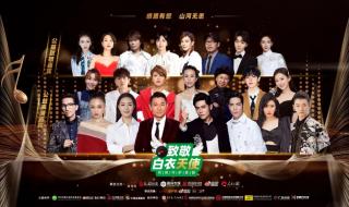 周杰伦的晴天孙燕姿的雨天情话 周杰伦演唱会孙燕姿