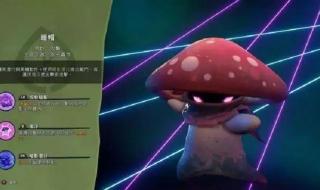 植物保卫战攻略