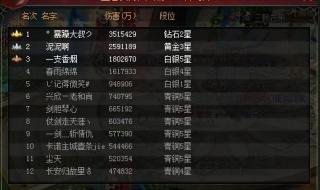 魔域官网最新电脑配置 魔域对抗配置不正确