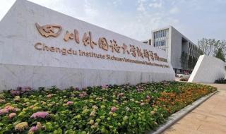 四川五大院有哪五大 四川重点大学名单