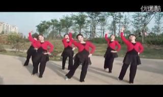 我们有个中老年广场舞队,想起个广场舞名字起什么名字好呢 中老年人广场舞