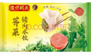 湾仔码头煮多久 湾仔码头速冻水饺