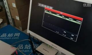 海康威视摄像头安装