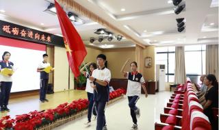 郑东新区外国语学校