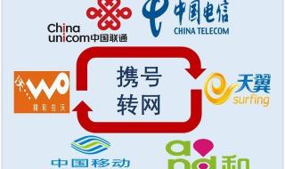 全球通套餐有哪些 全球通资费