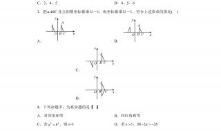 山东中考时间2023年