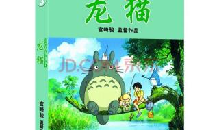 网络上那个电影播放器有国语配音的国外电影 电影动画片大全国语