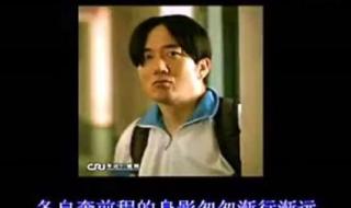 11度青春老男孩