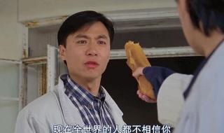 九唔搭八是什么意思