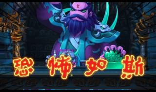 十殿阎罗2英雄怎么开 造梦西游十殿阎罗