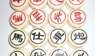 象棋棋子排名 象棋棋子威力排名