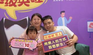 说了父亲节快乐后