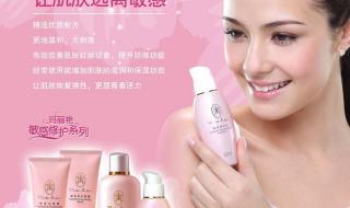 玛丽艳化妆品怎么样