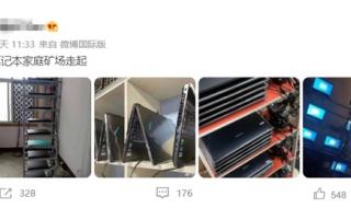 限电什么时候结束