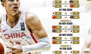 中国男足2021年2月1哪里比赛 2021世预赛时间表2020