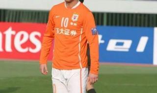 山东鲁能最新外援是谁