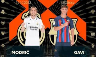 皇马vs巴萨历史记录