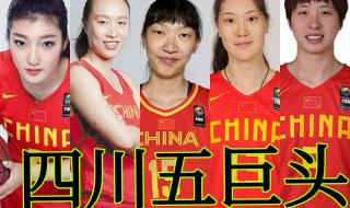 中国女篮世界大学生第一场比赛时间 2021中国女篮联赛