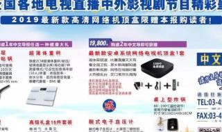 2020年世界奥运会排名 29届奥运会金牌榜排名